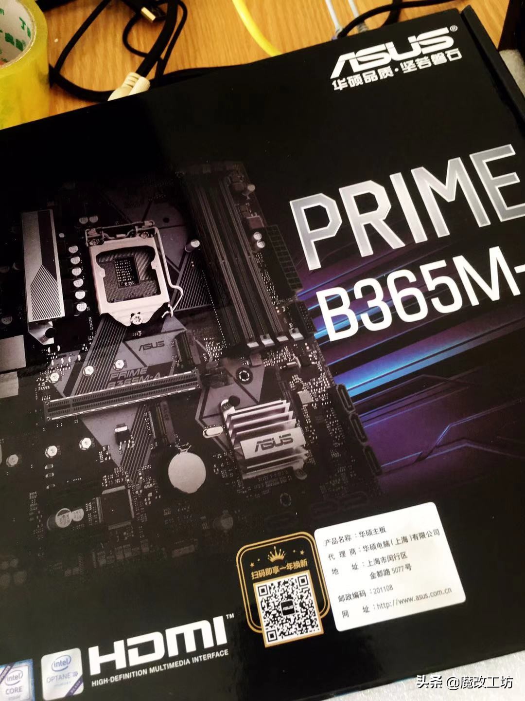 华擎和华硕主板选哪个,华擎主板和华硕主板的差距