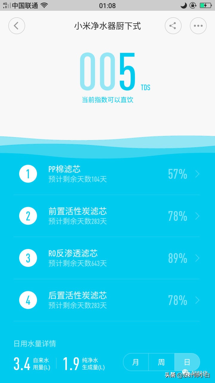 最好的全屋智能系统,自己做全屋智能系统