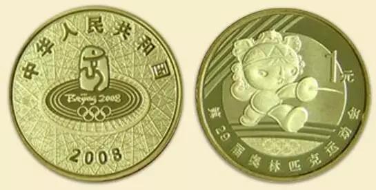 108枚中国流通纪念币全套价格,流通纪念币全套收藏价格表