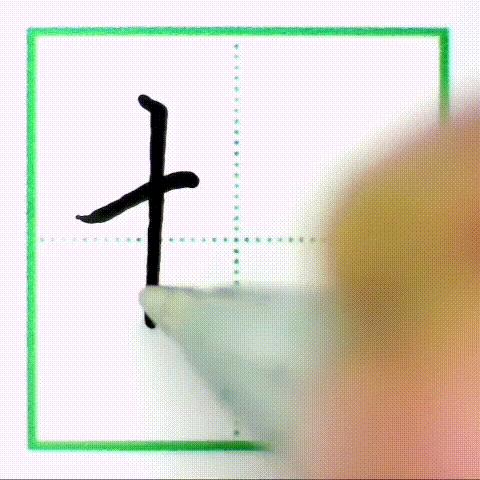 二年级下册写字表带拼音组词,小学二年级语文下册写字表全部