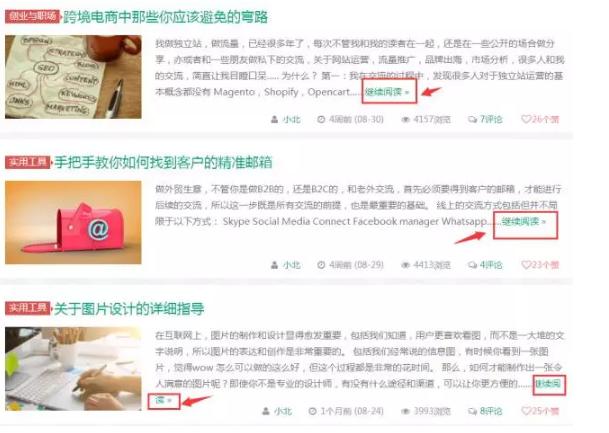 分享seo外链推广的7个技巧有哪些,抚顺seo外链推广工具排行榜