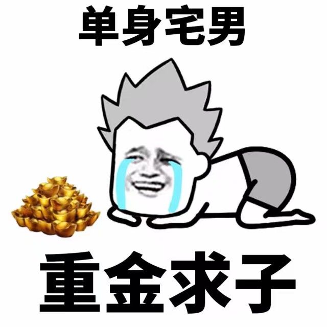 搞笑段子：大学心理课上，给我们上课的是一个白发苍苍的