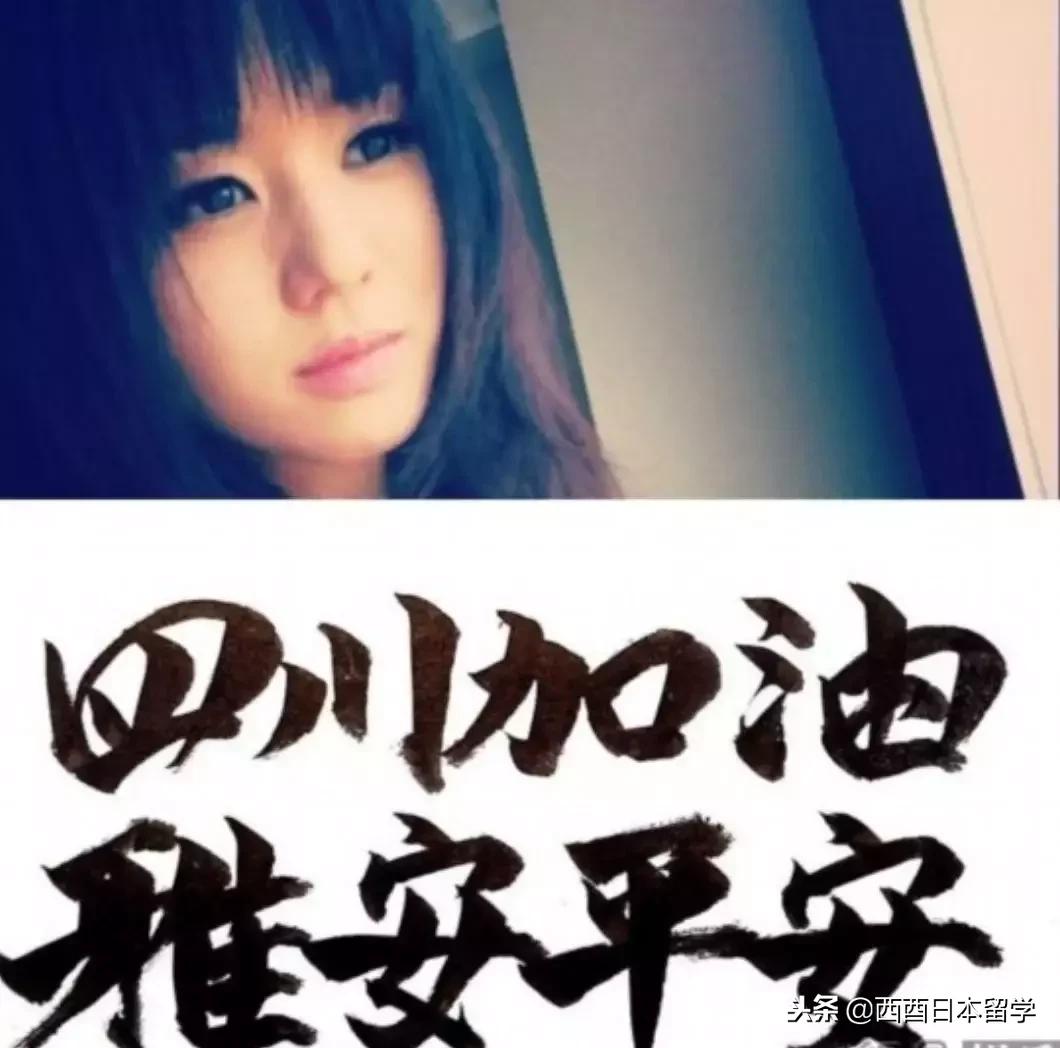 苍井空当妈妈了：命运是真的会善待乐观坚强又努力的人