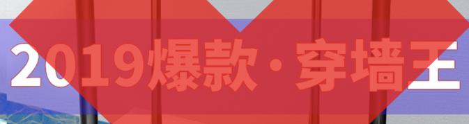 WIFI厂商不会告诉你的坑，踩一个网速王者掉青铜