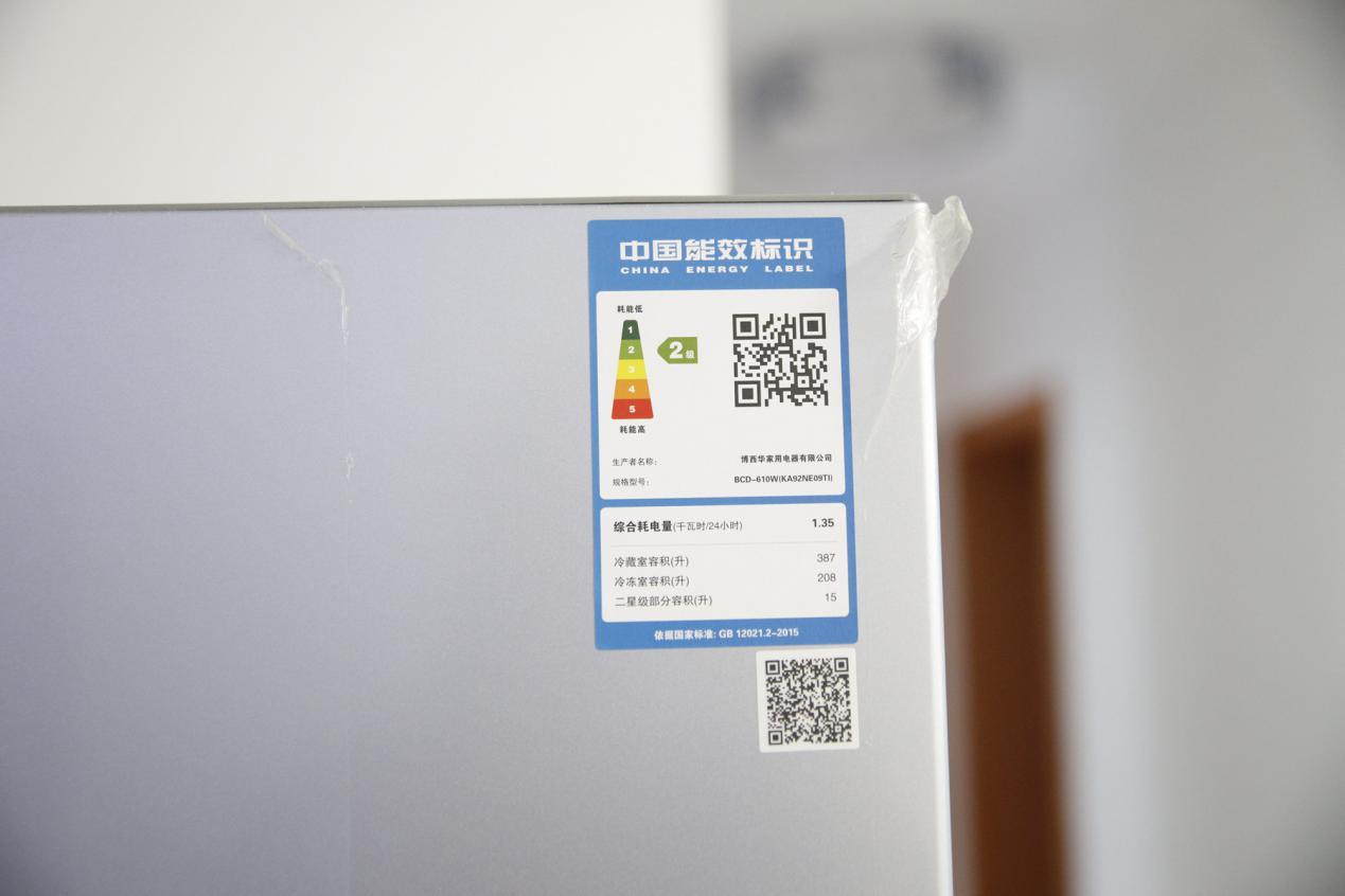 西门子BCD-610W对开到家，把超市搬回家过年！