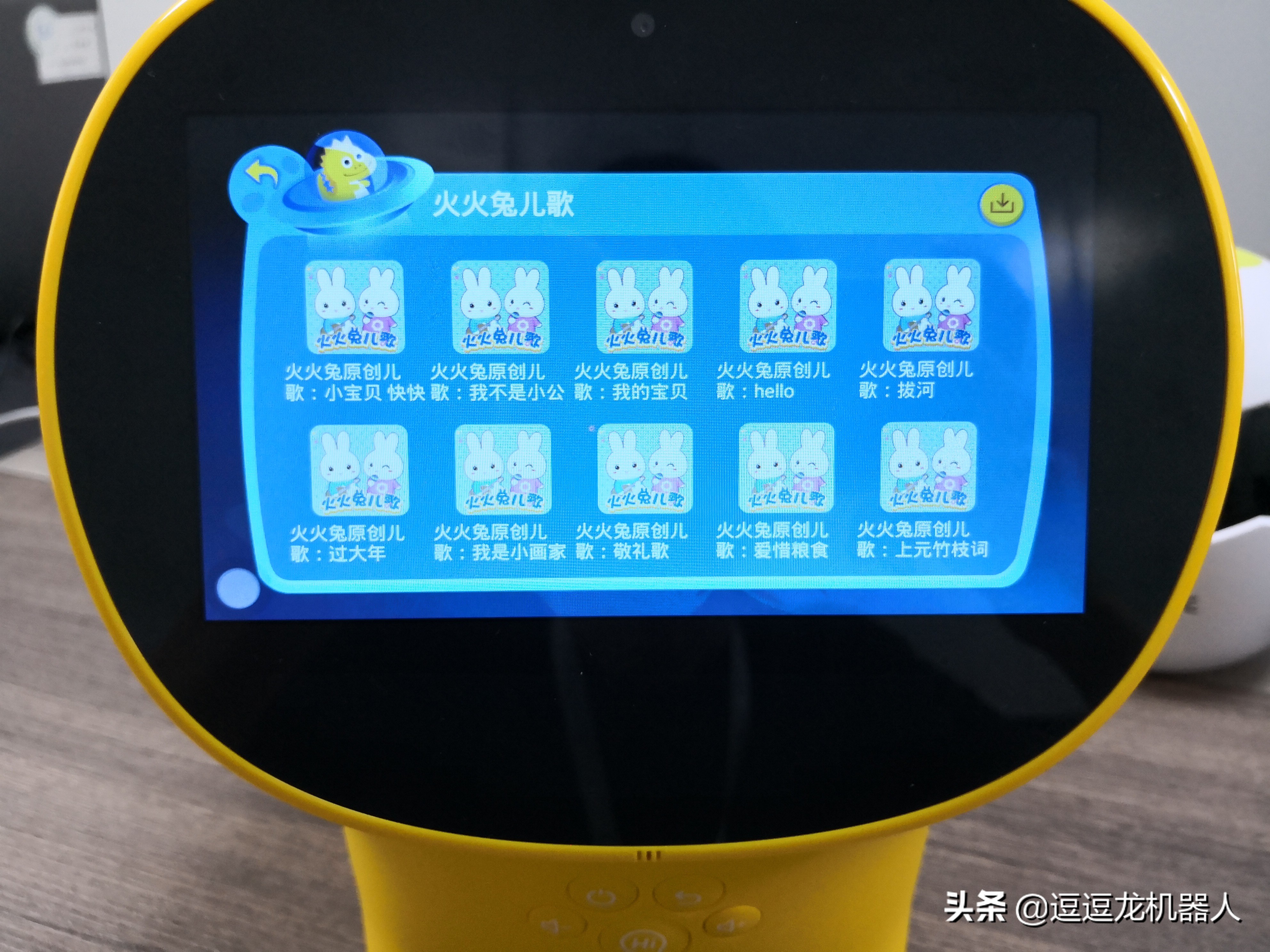 逗逗龙儿童智能机器人怎么样,逗逗龙儿童智能机器人