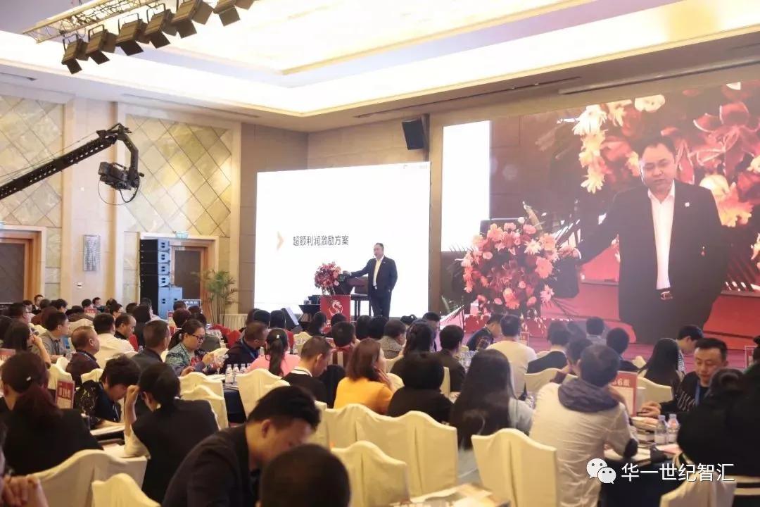 邀请函|杭州【股权激励+合伙人+绩效+商业模式】学习4月18-19