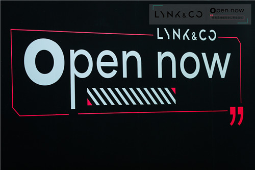 领潮来袭时“克”突击奥捷盈科领克中心盛大开业