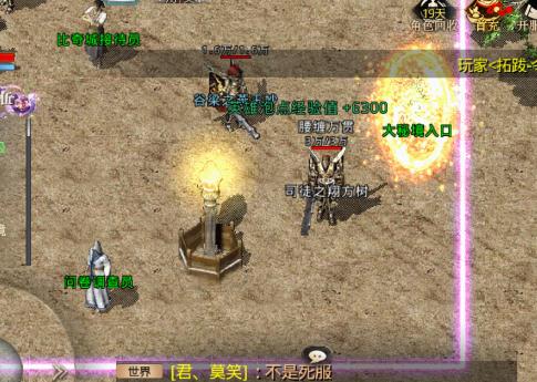 热血传奇百区神秘事件,热血传奇十大神秘事情