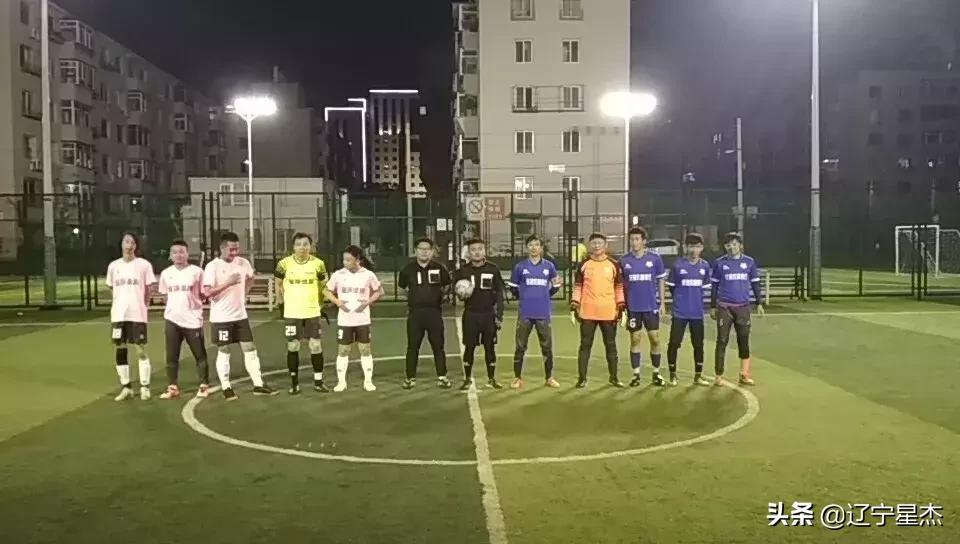 「速递」2019沈阳市五人足球城市联赛第四比赛日（补赛）比赛战报
