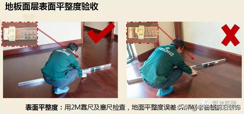 绿城精装修施工工艺工法标准,绿城验收视频