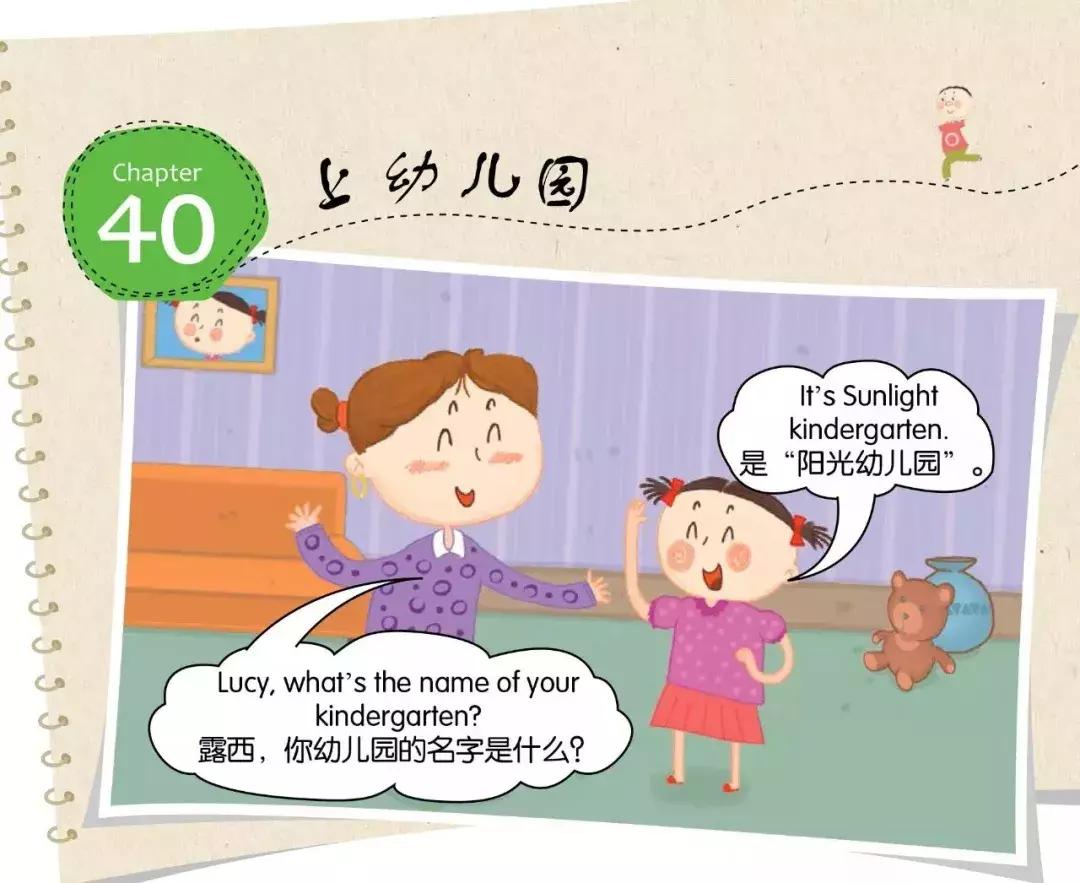 儿童学英语必备音频,少儿英语视频课程免费下载