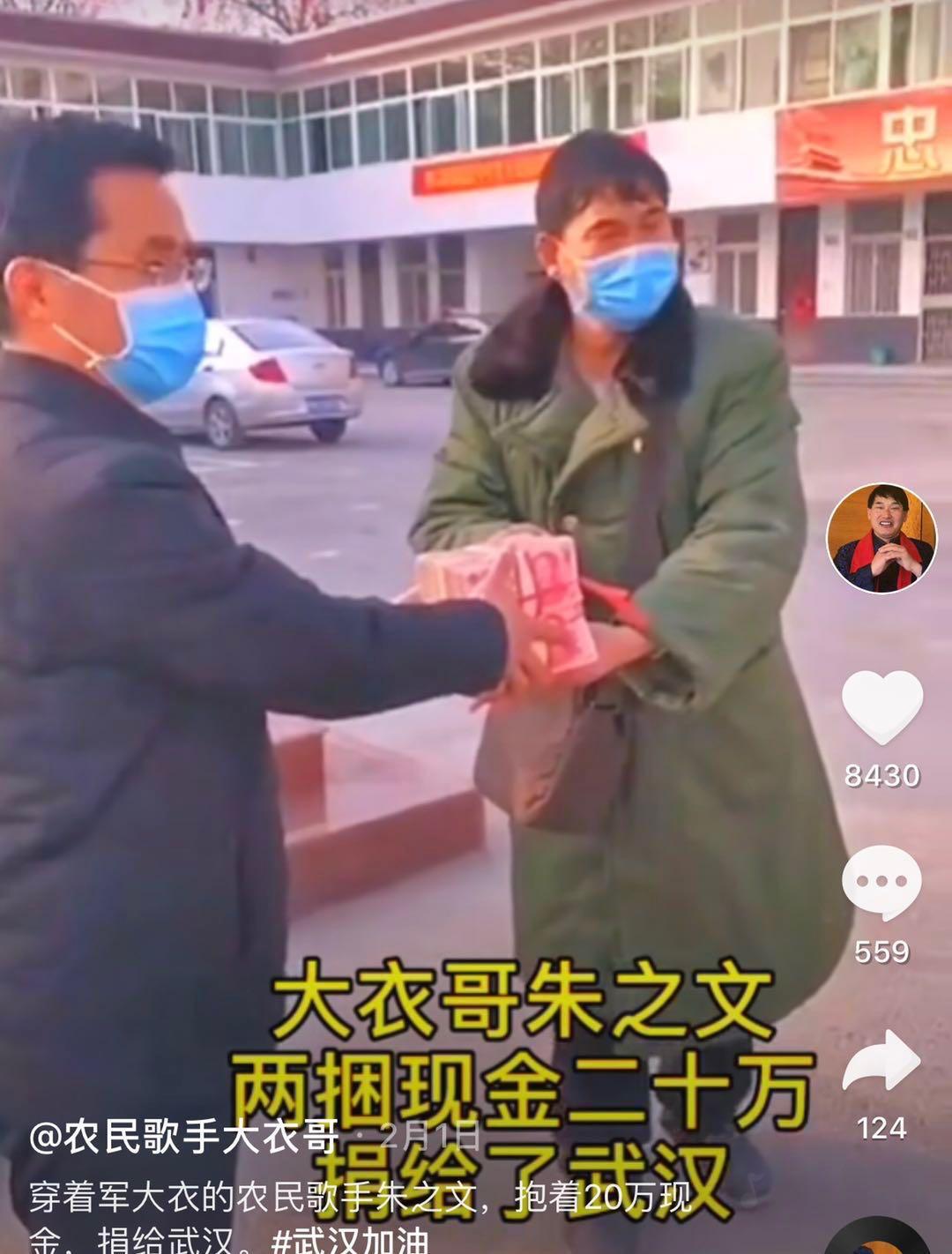 重视女医生生理裤问题,不质疑名人捐款动机,是当代网友的素养