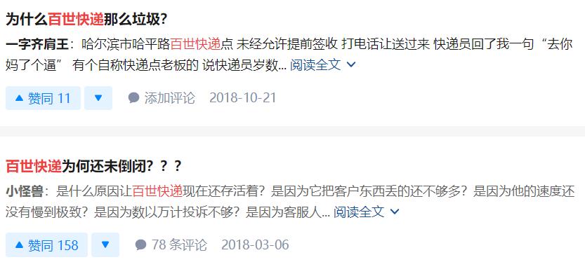 双十一迟迟不发货,双十一快递迟迟不到怎么回事