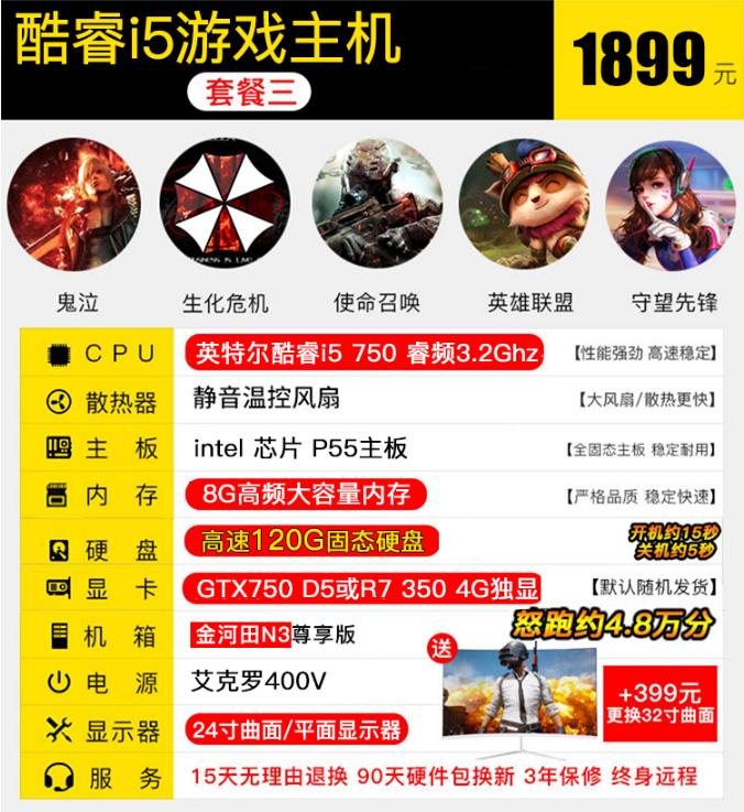 某宝整机套路,某宝千元机械表