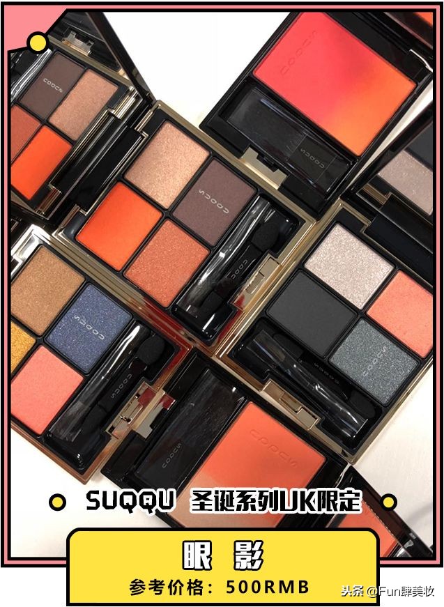 2018彩妆颜色,2022秋冬彩妆新品