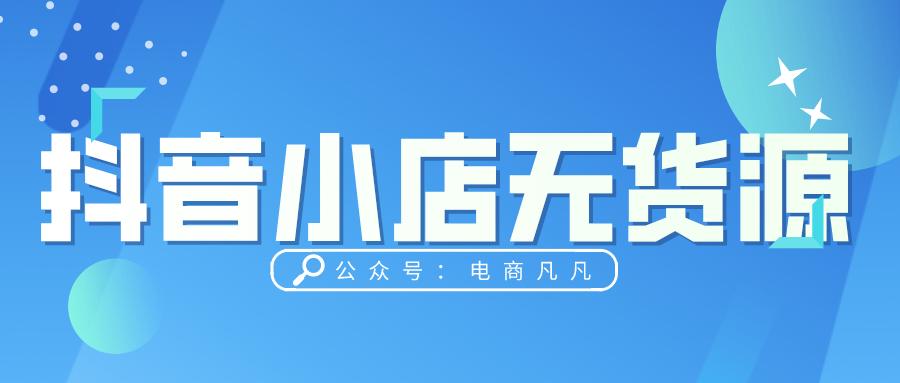 2023创业开店有什么蓝海项目,2021年挣钱的零元创业项目求推荐