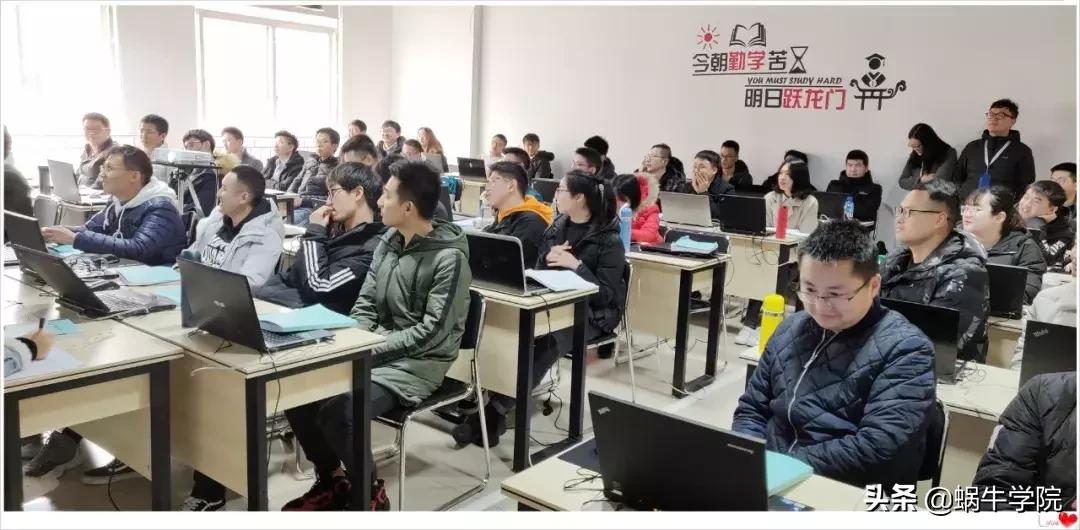 今天，蜗牛学院全是人人人人人人