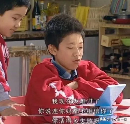 孩子被冤枉家长应该如何处理,孩子被冤枉家长该怎么做