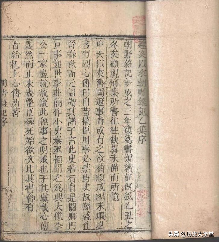 历史上的正史怎么写,正史最早是谁写的