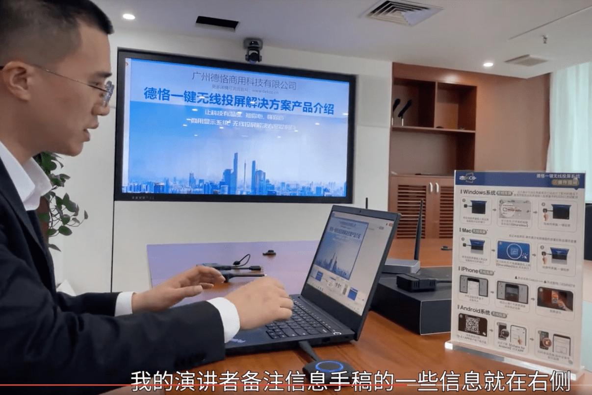 thinkpad笔记本连接wifi,thinkpad笔记本投屏电视