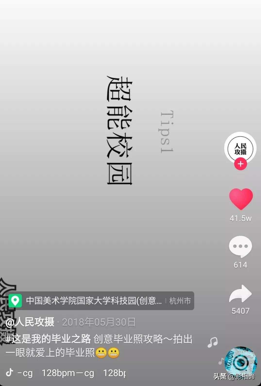 为什么我拍的视频没有那么清晰,为啥拍的视频不清晰