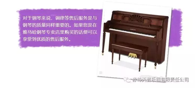 如何买到一辆进口的雅马哈,如何买到雅马哈正品乐器