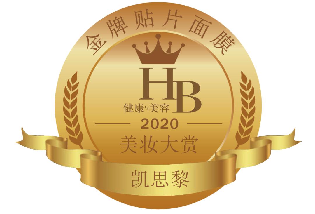 hb美妆官方旗舰店直播,HB化妆品使用套盒