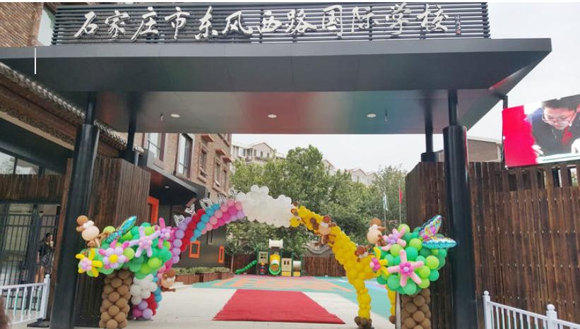 石家庄幼升小2023裕华区,石家庄桥西区幼升小公办学校排名