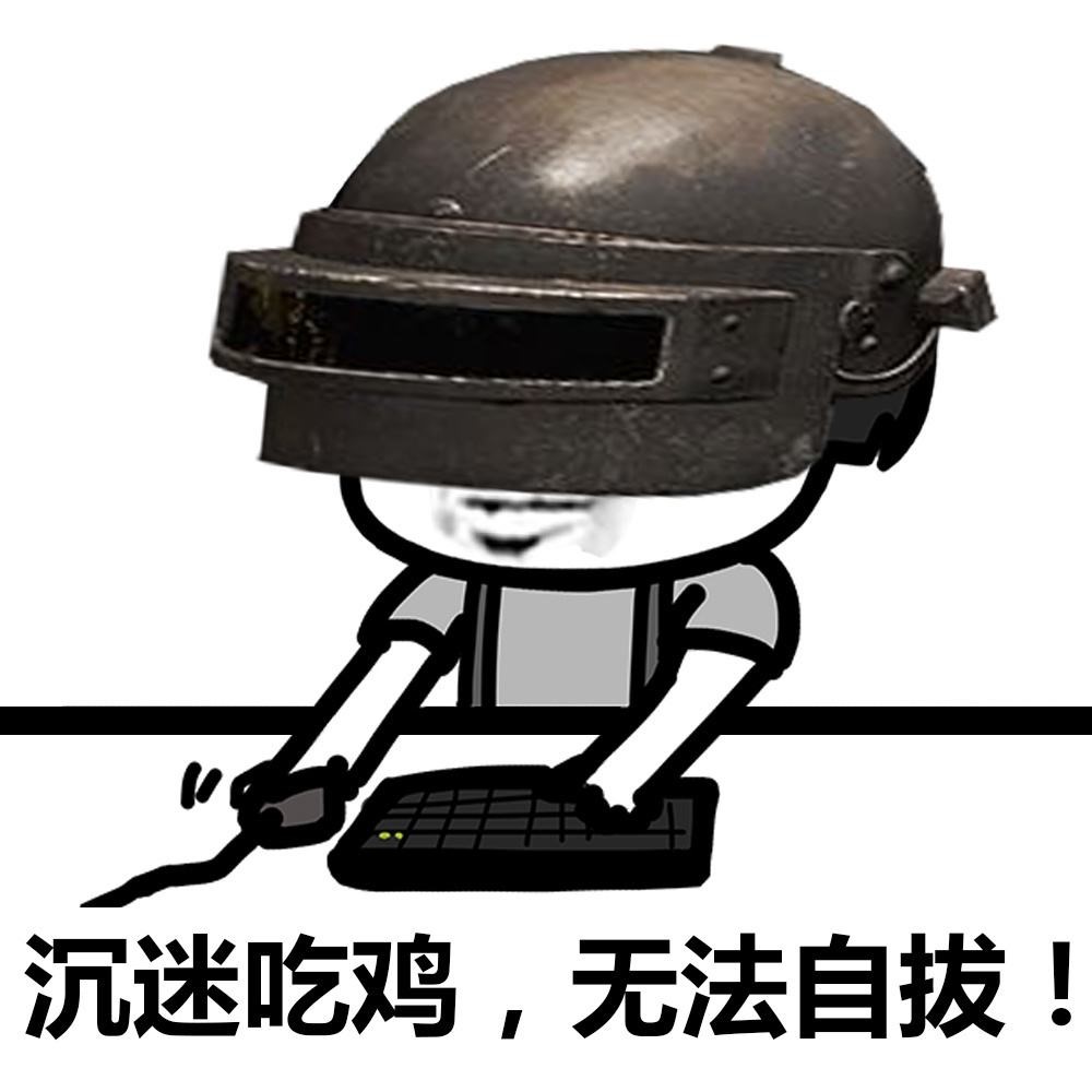 刺激战场s7内容,s7赛季手册刺激战场