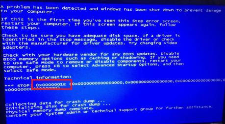 如何彻底解决蓝屏死机,一直蓝屏死机怎么解决