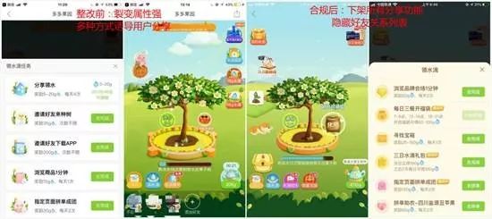 微信外链内容管理规范要求,微信修订外链内容管理