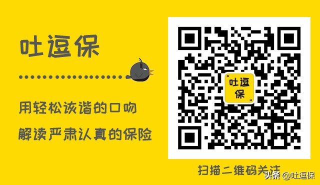 2023定期寿险怎么买最合适,定期寿险怎么选购
