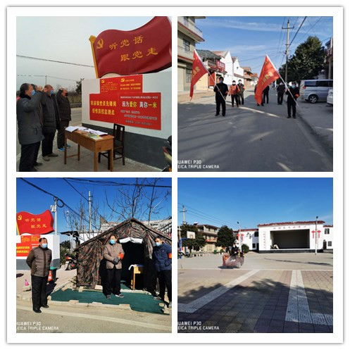 阳庙镇北西尚村,乡镇党建引领守牢三道防线