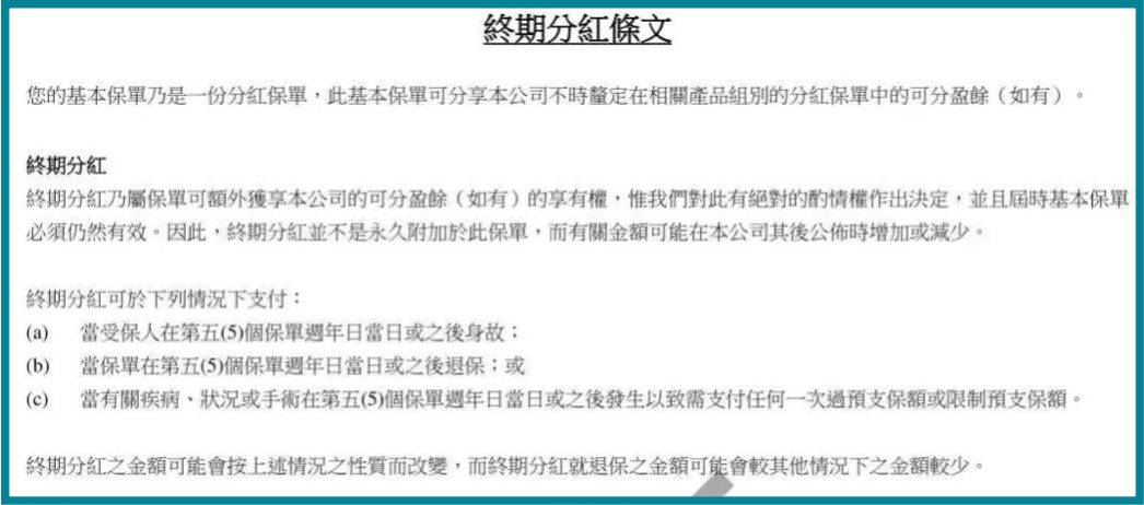 为什么现在买香港保险,疫情期间网上购买保险靠谱吗