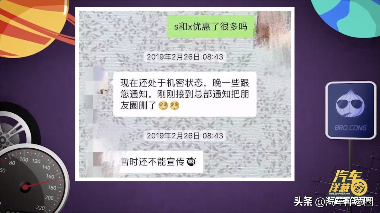 刚买新车就大降价能“维权”吗?律师:有这些证据可起诉!