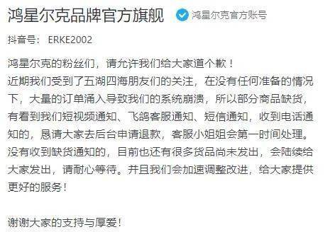 阿里私有化退市,阿里辟谣收购苏宁