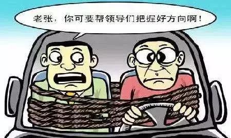 跟着公安局领导开车有前途吗,帮领导开车有前途么