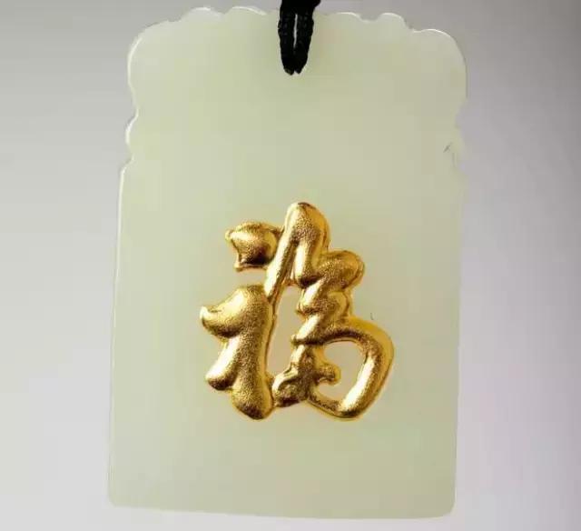 金镶玉骗局怎样假一赔三,金镶玉骗局套路当场回收