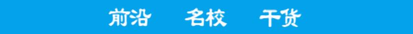 闵行公办TOP交大二附中喜报连连!幼小初高15年,贯通顶尖高校路