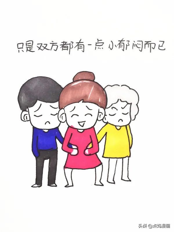 老公跟丈母娘有矛盾怎么办,如何化解老公和丈母娘的矛盾