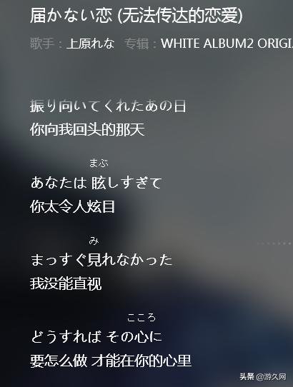 从R18变身热门动漫浅谈日本黄油与白学家们传达不到的爱