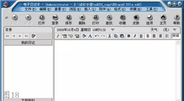 暴露年纪的老软件:超级解霸,金山词霸,网络蚂蚁,WinAMP