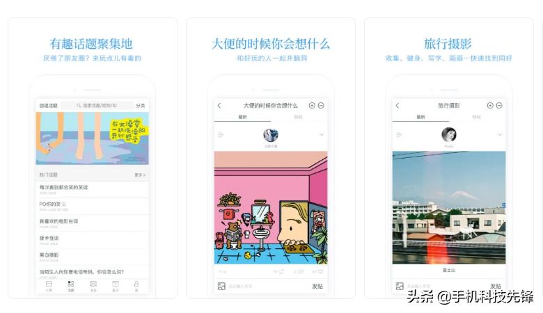 推荐9个堪称神器的小众app,iphone小众实用的app