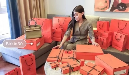 小红书疑涉黄被下架:谣言,忙着喜提和谐号呢