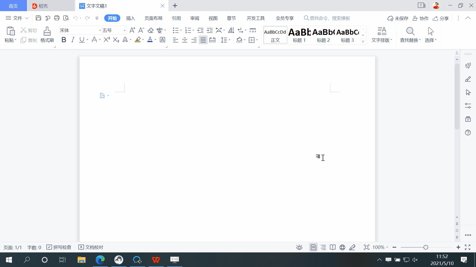 为什么电脑快捷键ctrl+v不好用了,电脑ctrlcctrlv不能用怎么办