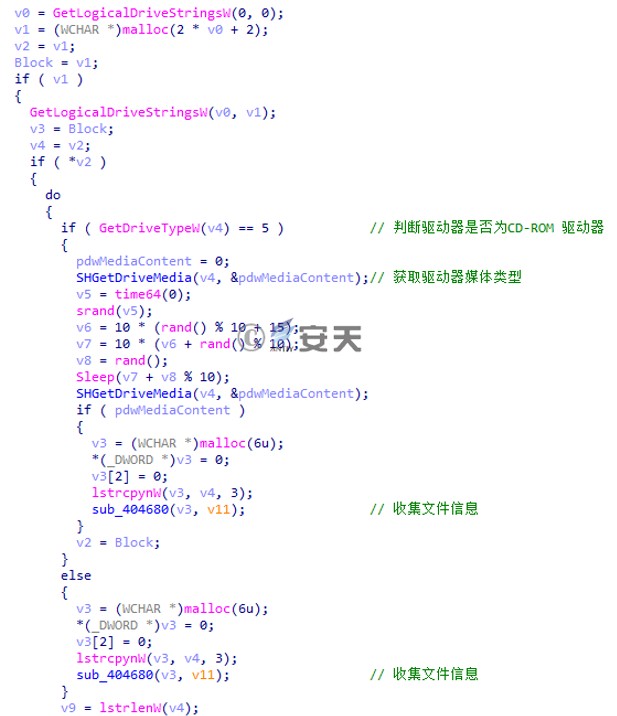 “苦象”组织上半年针对我国的攻击活动分析