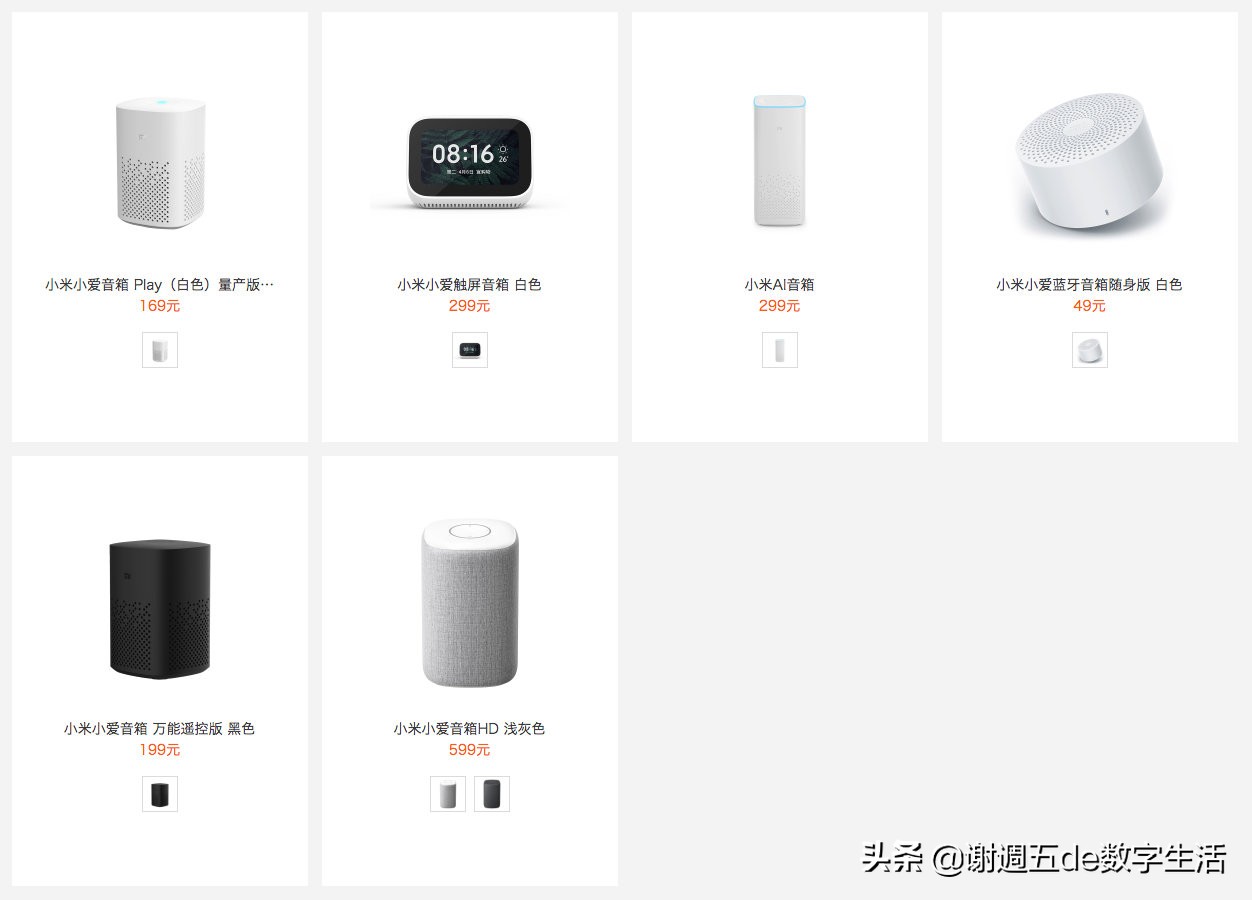 小爱音箱prodlna断连,小爱触屏音箱pro断网