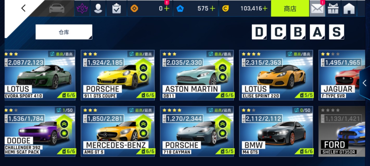 狂野飙车9手游,狂野飙车9深度评价