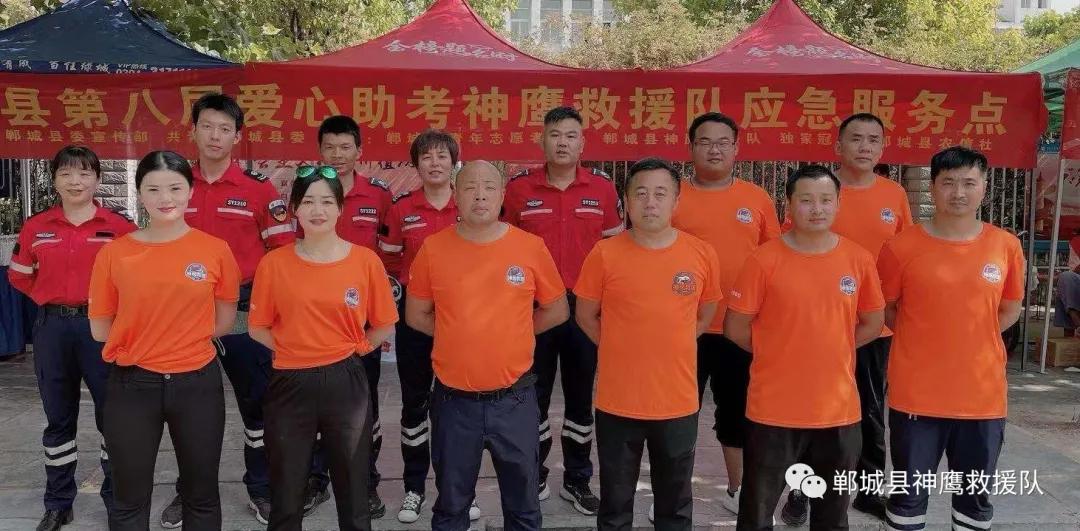 蓝天救援队助力高考 (应急救援队为高考生保驾护航)